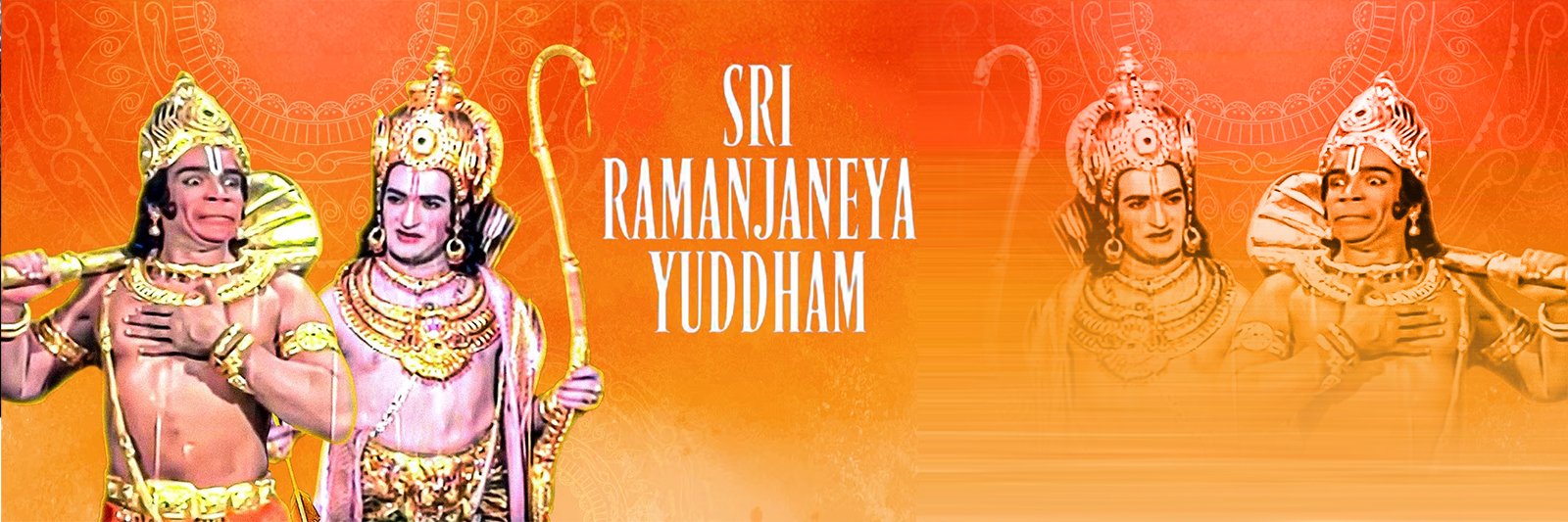 Sri Ramanjaneya Yuddham